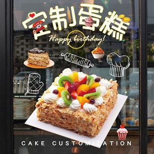 广东惠州市龙门县南昆山生态旅游区上坪社区蛋糕预定